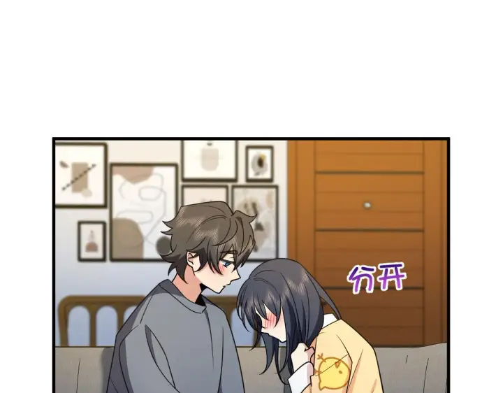 漫画《我家老婆来自一千年前》71第91张图
