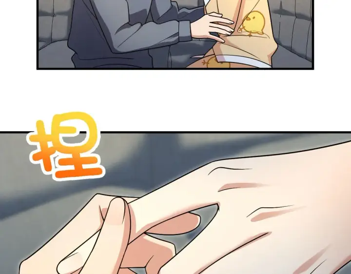 漫画《我家老婆来自一千年前》71第92张图