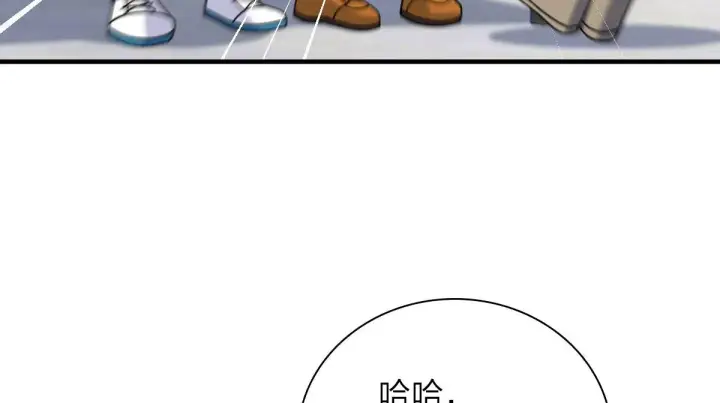 漫画《我家老婆来自一千年前》72第110张图