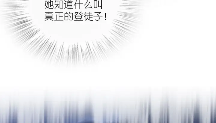 漫画《我家老婆来自一千年前》72第131张图