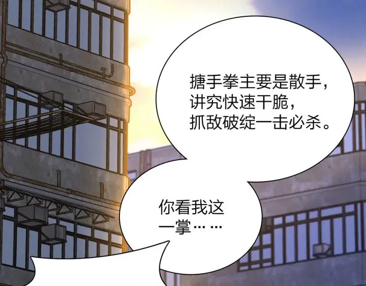 漫画《我家老婆来自一千年前》72第133张图