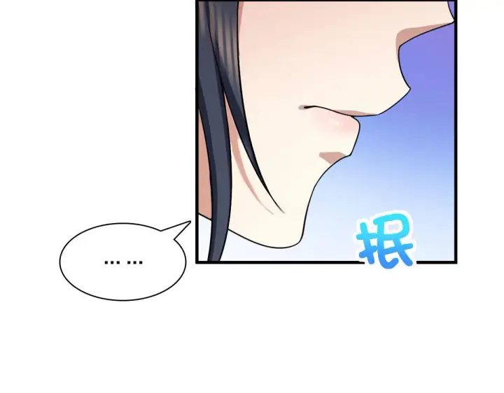 漫画《我家老婆来自一千年前》72第30张图