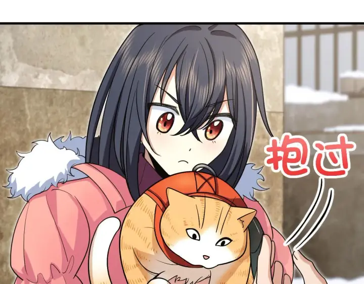 漫画《我家老婆来自一千年前》72第31张图