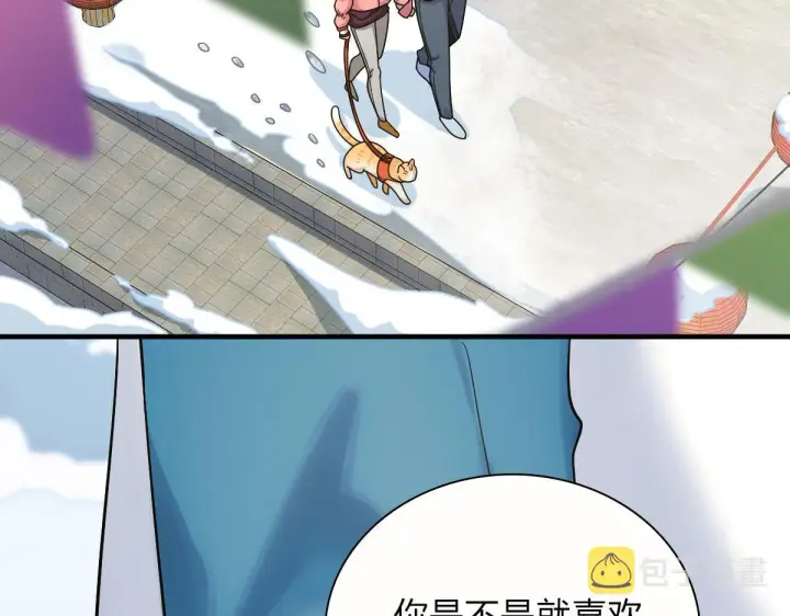 漫画《我家老婆来自一千年前》72第37张图