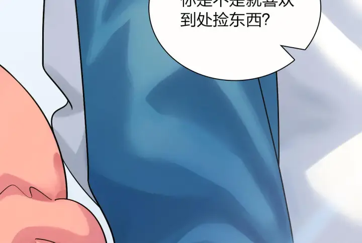 漫画《我家老婆来自一千年前》72第38张图