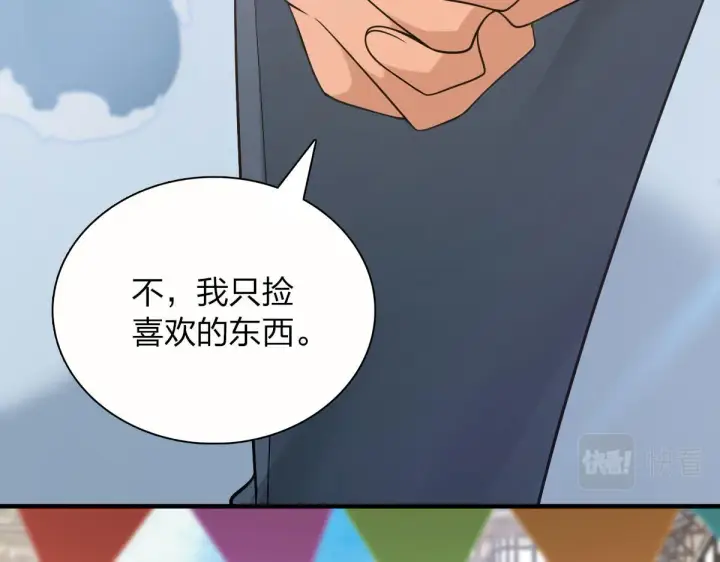 漫画《我家老婆来自一千年前》72第40张图