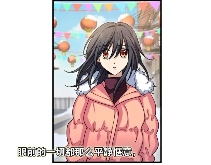 漫画《我家老婆来自一千年前》72第45张图