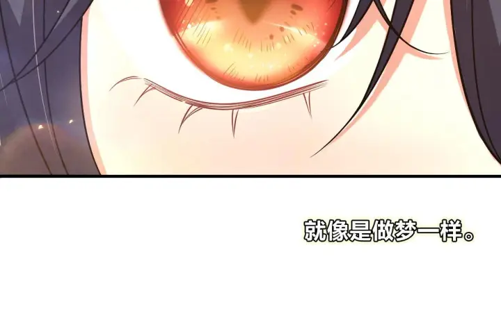 漫画《我家老婆来自一千年前》72第47张图