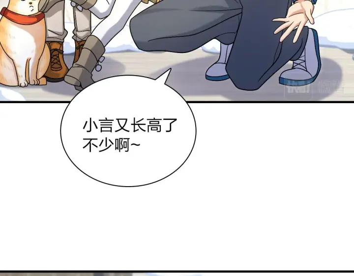 漫画《我家老婆来自一千年前》72第60张图