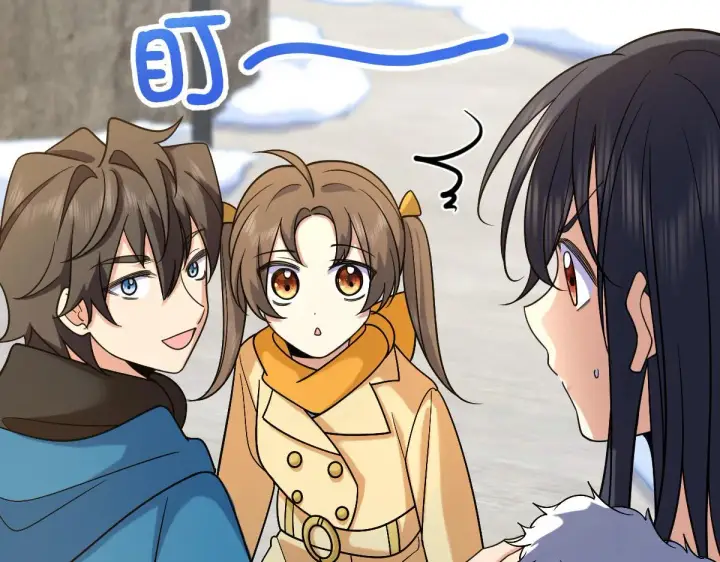 漫画《我家老婆来自一千年前》72第61张图