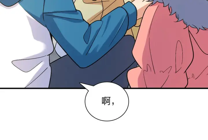漫画《我家老婆来自一千年前》72第62张图