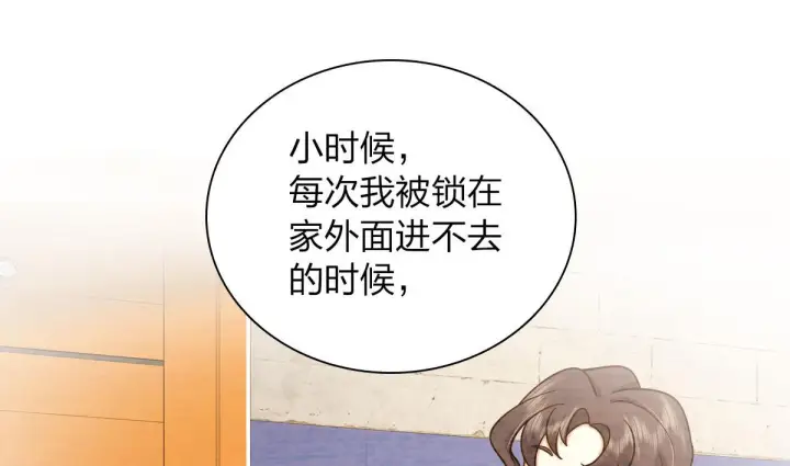 漫画《我家老婆来自一千年前》72第80张图