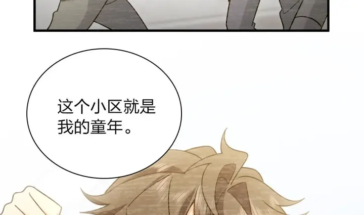 漫画《我家老婆来自一千年前》72第86张图