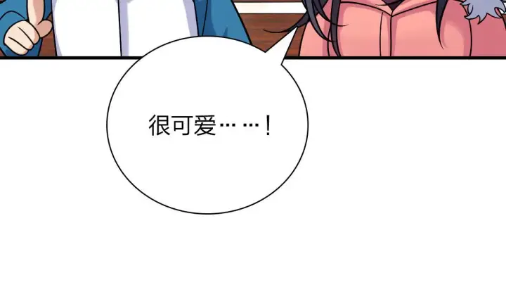 漫画《我家老婆来自一千年前》72第92张图