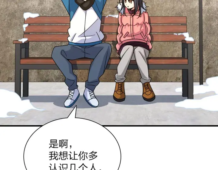 漫画《我家老婆来自一千年前》72第94张图