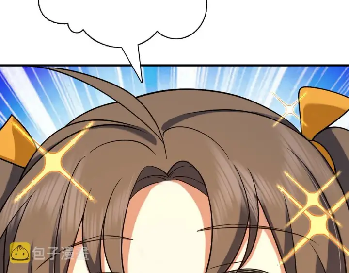 漫画《我家老婆来自一千年前》72第99张图