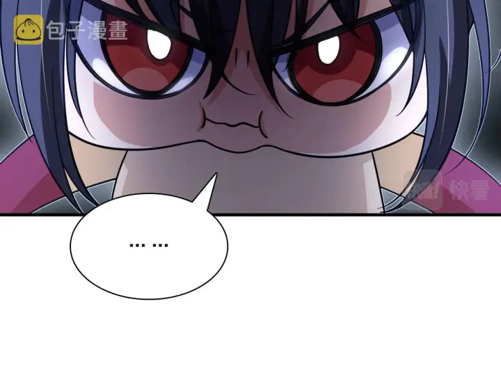漫画《我家老婆来自一千年前》73第102张图