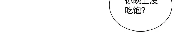 漫画《我家老婆来自一千年前》73第107张图