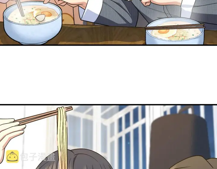 漫画《我家老婆来自一千年前》73第118张图