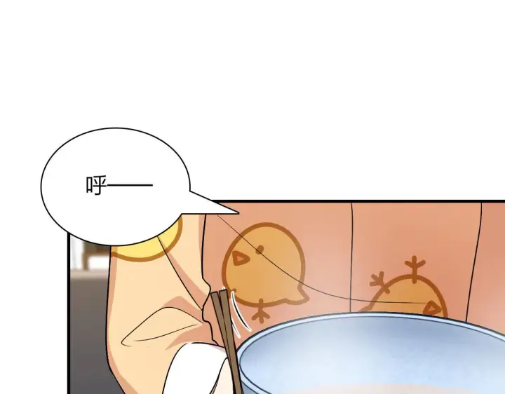 漫画《我家老婆来自一千年前》73第121张图
