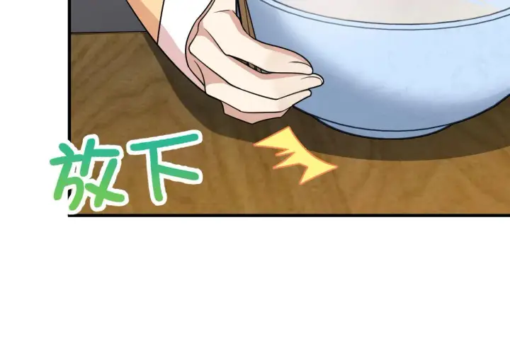 漫画《我家老婆来自一千年前》73第122张图