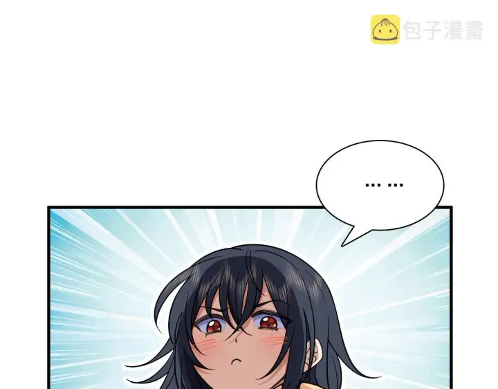 漫画《我家老婆来自一千年前》73第132张图