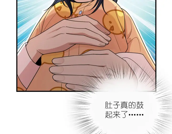 漫画《我家老婆来自一千年前》73第133张图