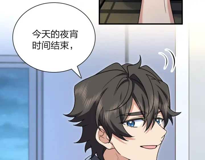 漫画《我家老婆来自一千年前》73第142张图
