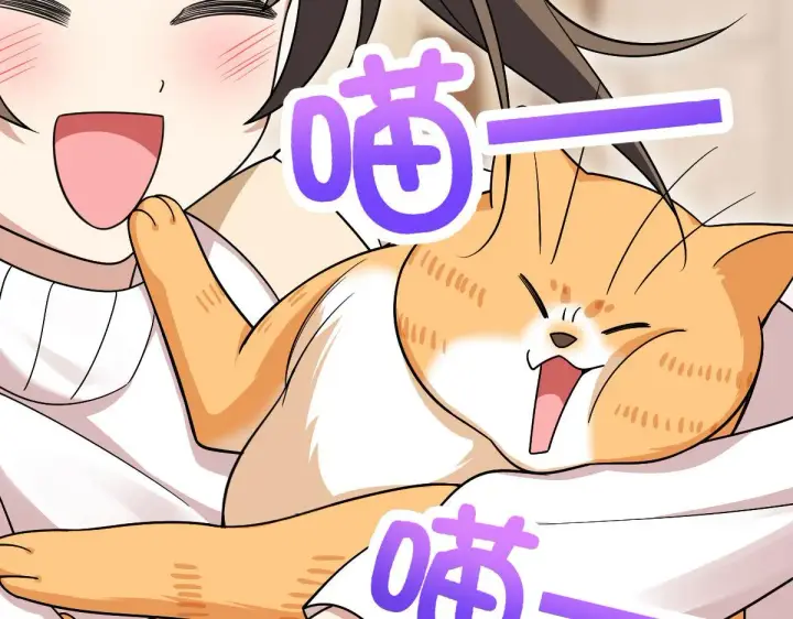 漫画《我家老婆来自一千年前》73第22张图
