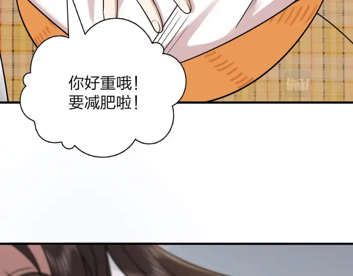 漫画《我家老婆来自一千年前》73第24张图