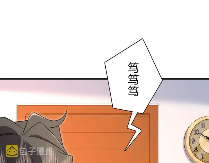 漫画《我家老婆来自一千年前》73第3张图