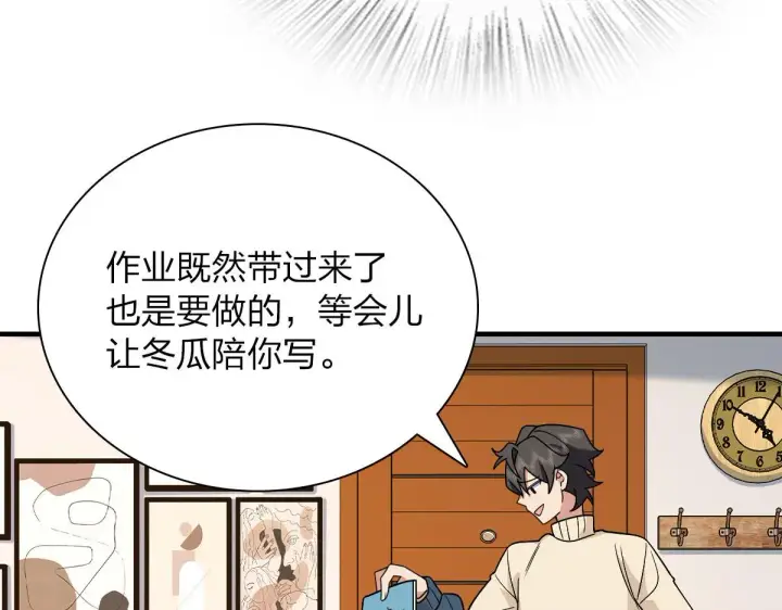 漫画《我家老婆来自一千年前》73第30张图
