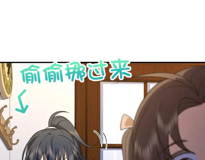 漫画《我家老婆来自一千年前》73第48张图