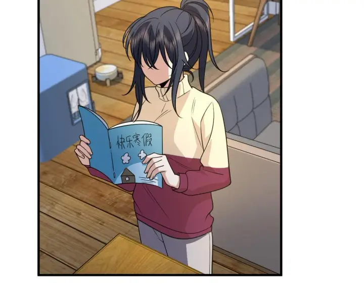 漫画《我家老婆来自一千年前》73第51张图