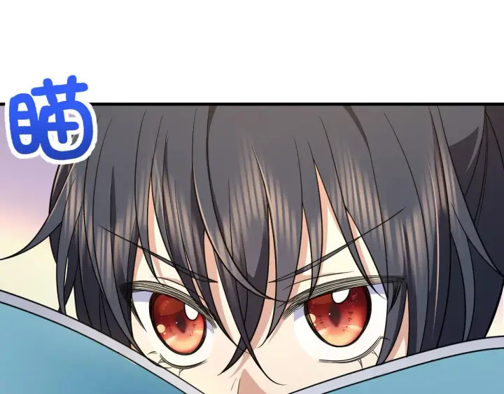 漫画《我家老婆来自一千年前》73第52张图