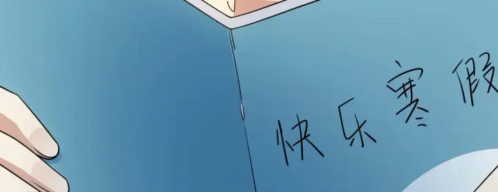 漫画《我家老婆来自一千年前》73第53张图