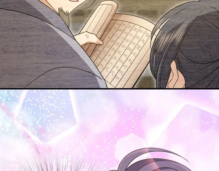 漫画《我家老婆来自一千年前》73第58张图