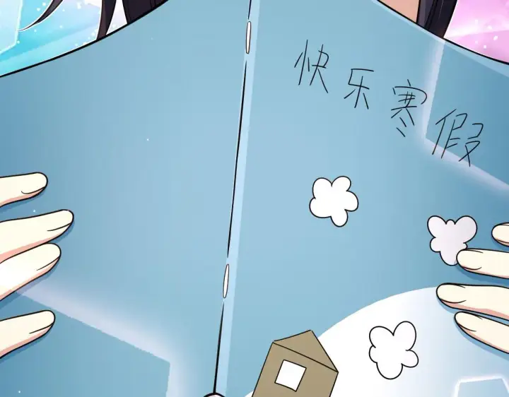 漫画《我家老婆来自一千年前》73第61张图