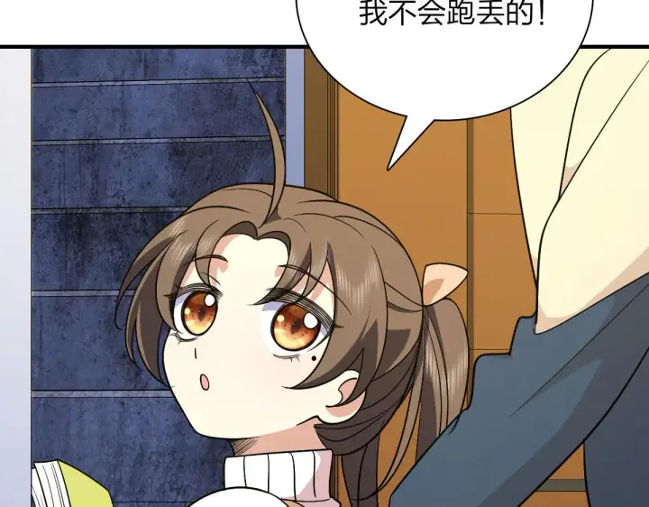 漫画《我家老婆来自一千年前》73第73张图