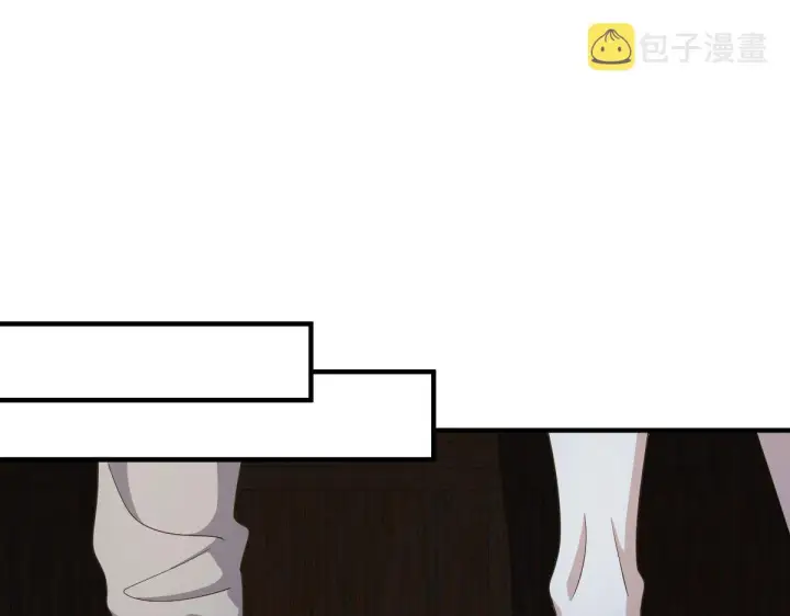 漫画《我家老婆来自一千年前》73第78张图