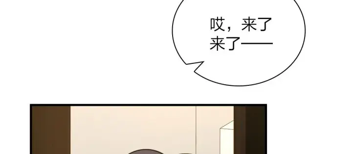 漫画《我家老婆来自一千年前》73第80张图