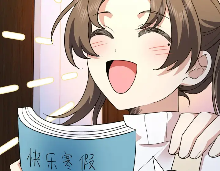 漫画《我家老婆来自一千年前》73第91张图