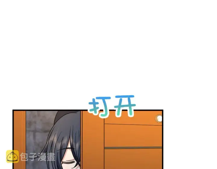漫画《我家老婆来自一千年前》73第93张图