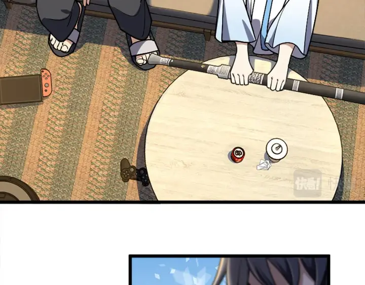 漫画《我家老婆来自一千年前》03第101张图
