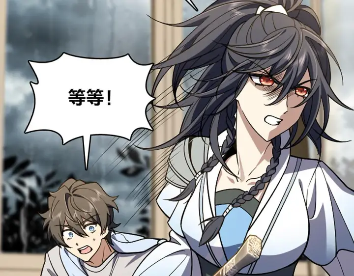 漫画《我家老婆来自一千年前》03第136张图
