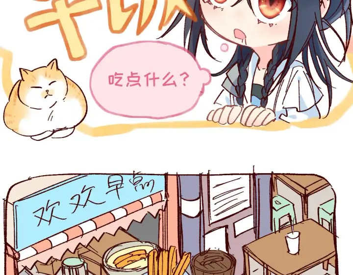 漫画《我家老婆来自一千年前》03第155张图