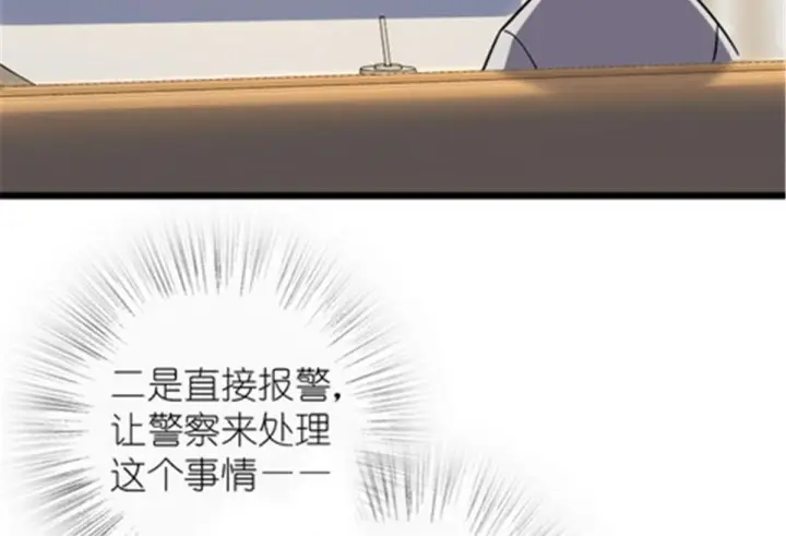 漫画《我家老婆来自一千年前》03第29张图