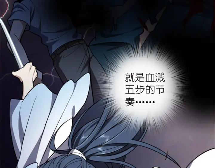 漫画《我家老婆来自一千年前》03第35张图
