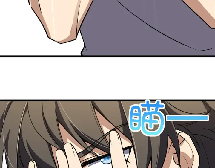 漫画《我家老婆来自一千年前》03第41张图