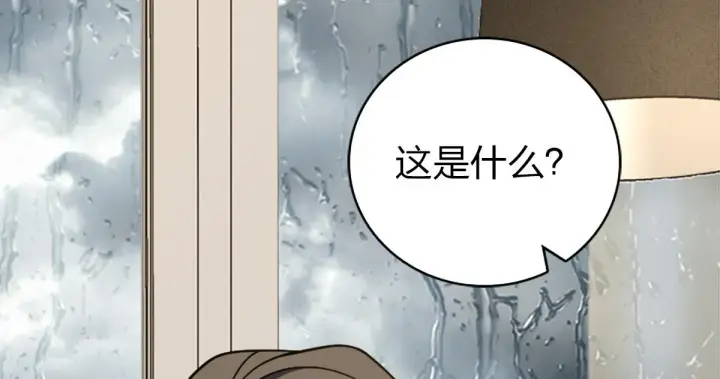 漫画《我家老婆来自一千年前》03第59张图